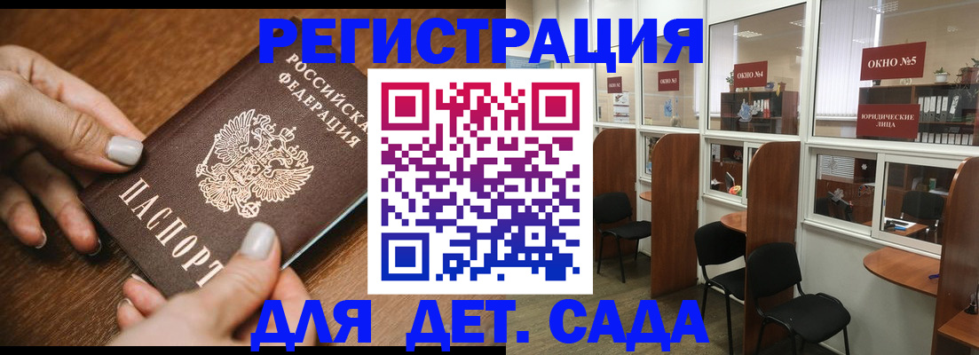миграционный учет в Дорогобуже