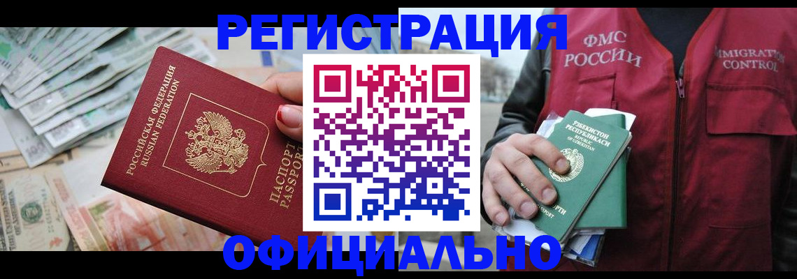 регистрация для дет. сада в Дорогобуже